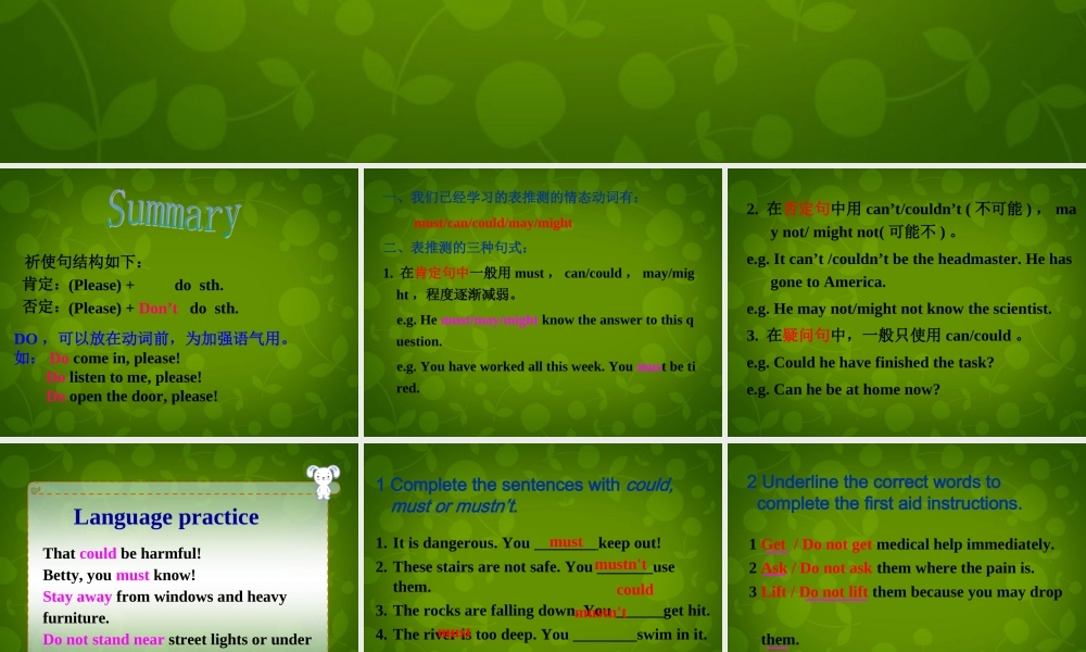 八年级英语上册 Module 12 Unit 3 Language in use课件 (新版)外研版 课件