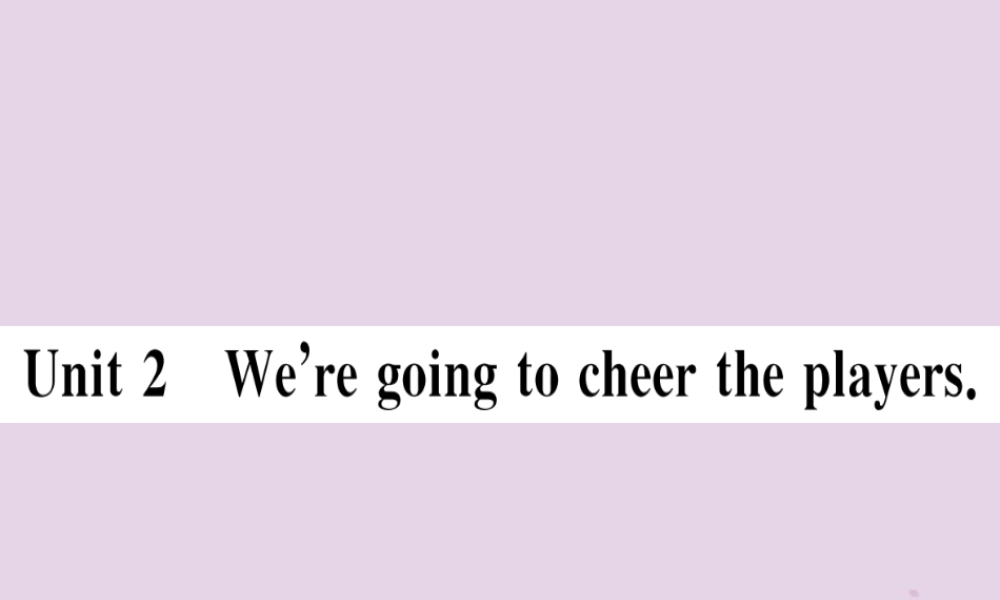七年级英语下册 Module 3 Making plans Unit 2 We re going to cheer the players习题课件 (新版)外研版 课件