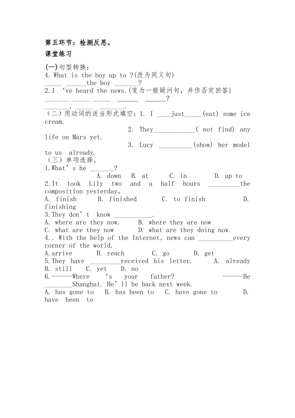 八上M3,U1预学案（完成版）_第3页