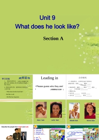 2013年新目标七年级英语下册Unit9_What_does_he_look_like_Section_A