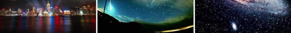八年级语文下册 (天上的街市)课件 鄂教版 课件