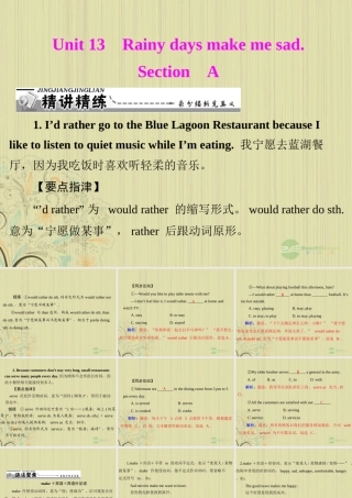 九年级英语上册 Unit13(Rainydaysmakemesad)SectionA课件 人教新目标版 课件