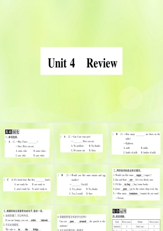 七年级英语上册 Unit 4 Food and Restaurants Review课件 (新版)冀教版 课件