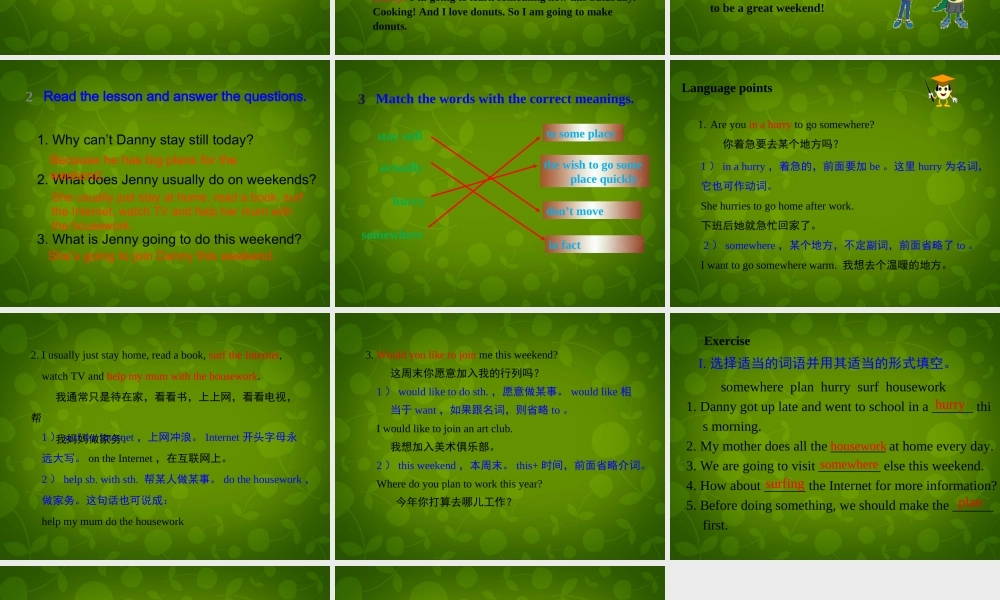 七年级英语下册 Unit 4 After School Activities Lesson 22 Big Plans for the Weekend课件 (新版)冀教版 课件