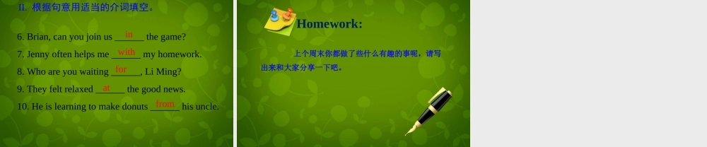 七年级英语下册 Unit 4 After School Activities Lesson 22 Big Plans for the Weekend课件 (新版)冀教版 课件