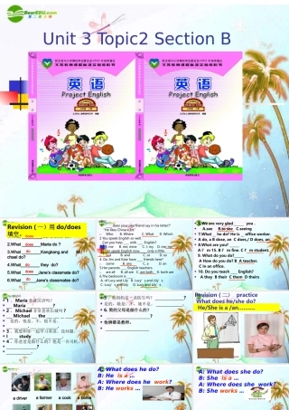 七年级英语上册 Unit 3 Topic2 Section B课件 仁爱版 课件