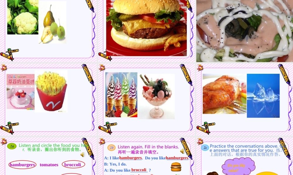 七年级英语上册Unit6第一课时课件人教版 课件