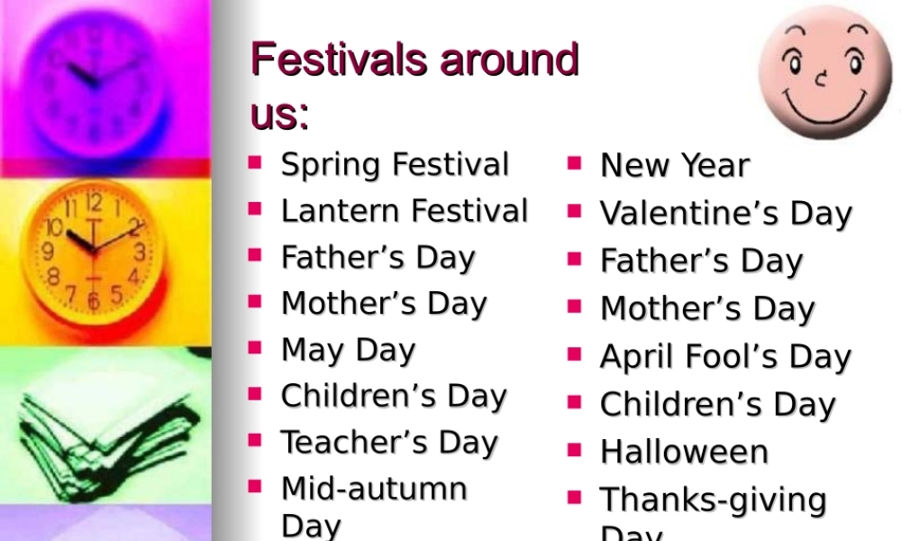 七年级英语下册Unit 1课件2 课件