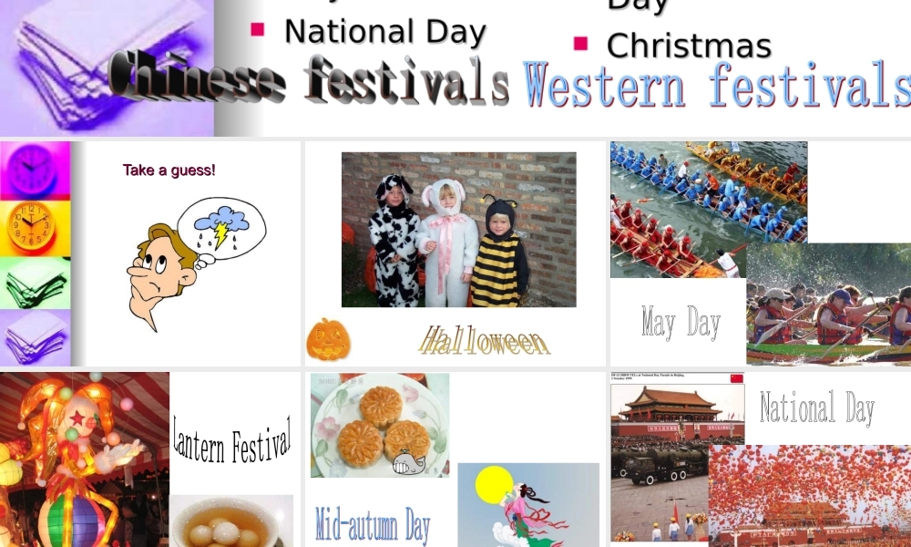 七年级英语下册Unit 1课件2 课件