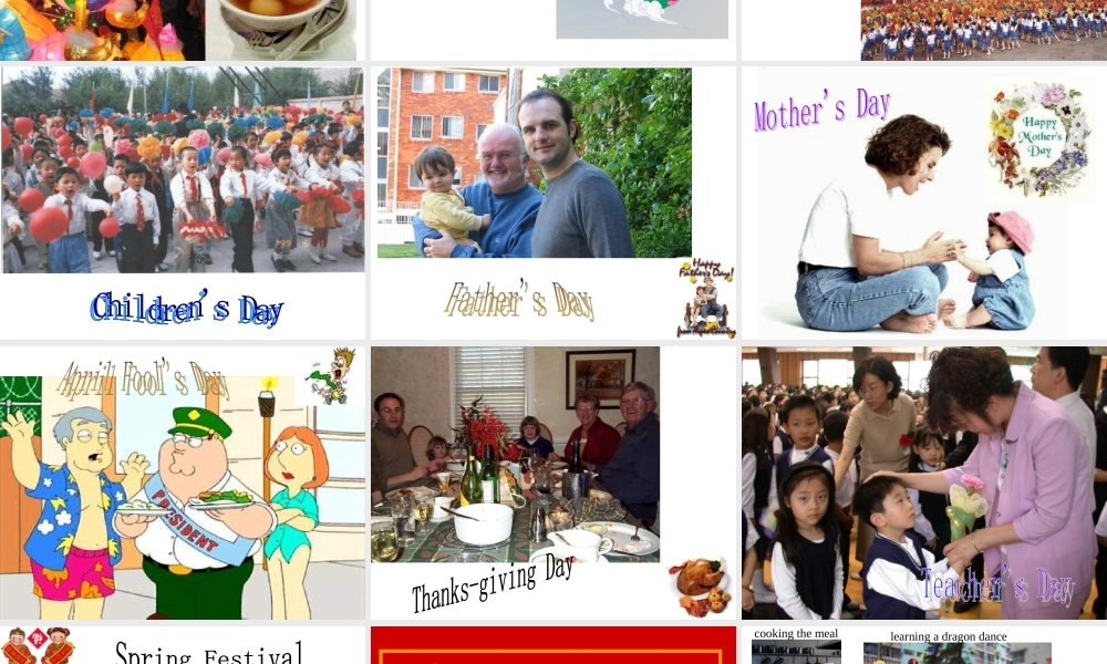 七年级英语下册Unit 1课件2 课件