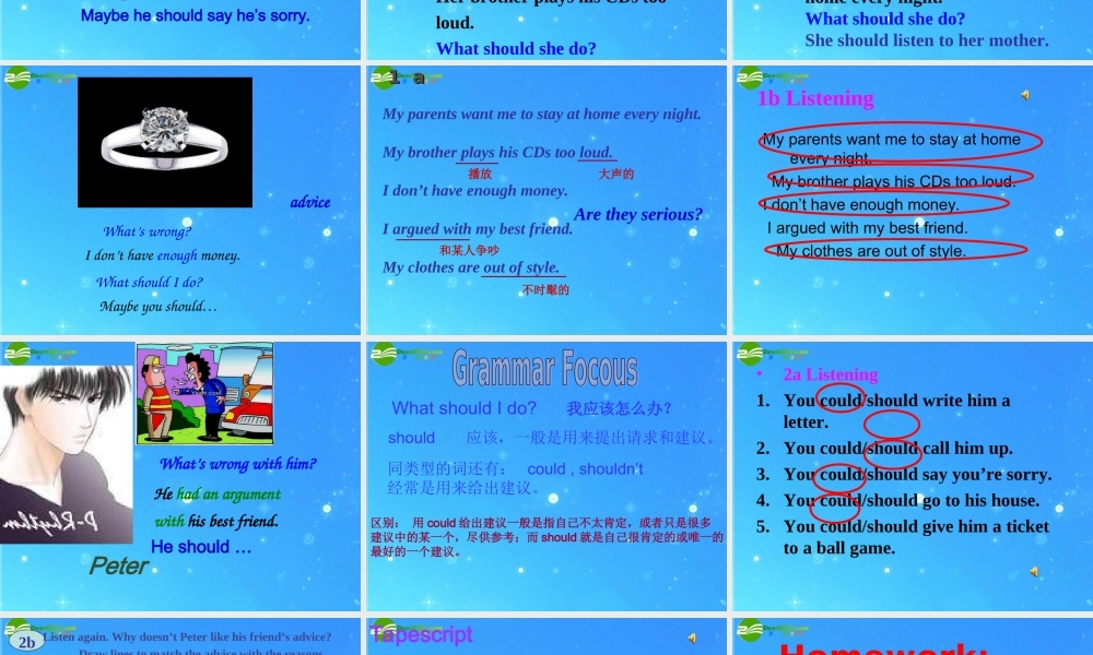 八年级英语下册 Unit 2 What should I do period one课件 人教新目标版 课件