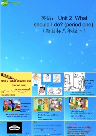八年级英语下册 Unit 2 What should I do period one课件 人教新目标版 课件