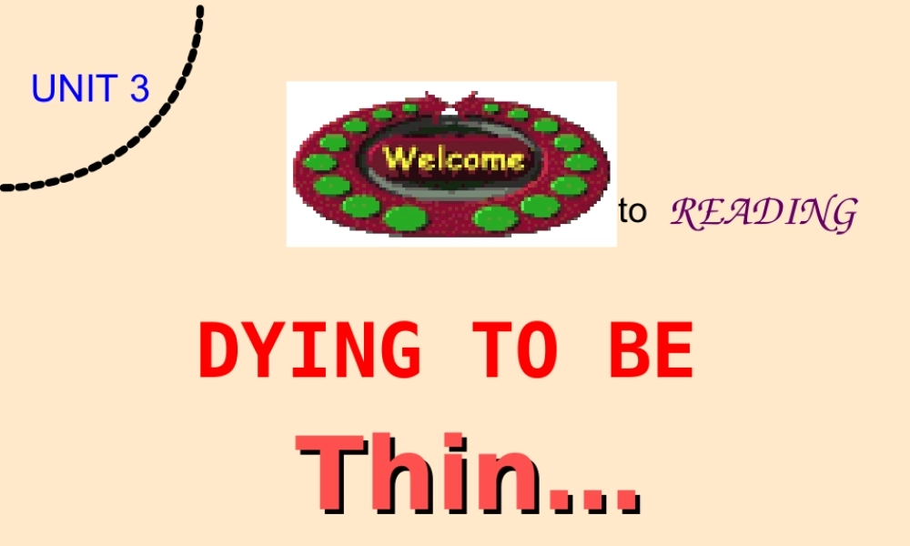 广东地区高一英语Unit3 growing pains课件 牛津版模块一 课件