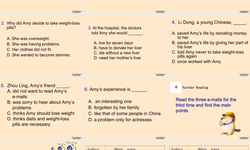 广东地区高一英语Unit3 growing pains课件 牛津版模块一 课件