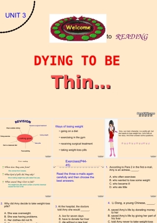 广东地区高一英语Unit3 growing pains课件 牛津版模块一 课件