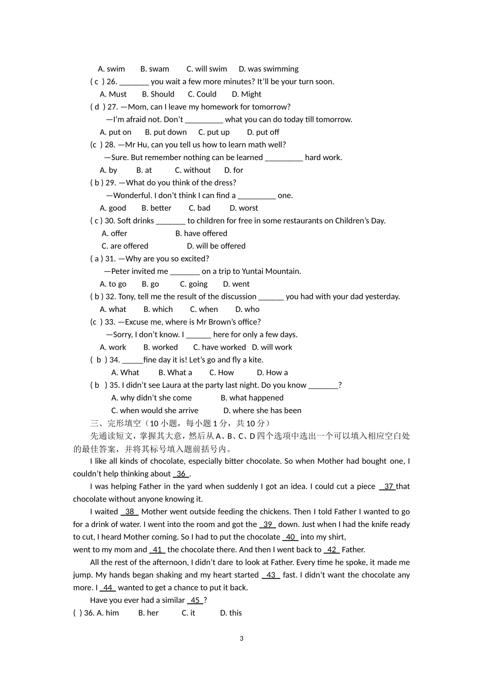 2011年河南省英语中招英语试卷及答案(清晰word版)_第3页