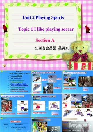 八年级英语上册 Unit 1 Sports and Games Topic 1课件 仁爱版 课件