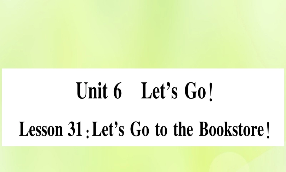 七年级英语上册 Unit 6 Let＇s Go Lesson 31 Let s Go to the Bookstore课件 (新版)冀教版 课件