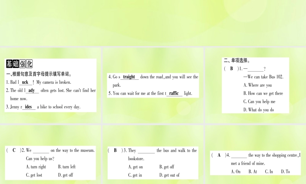 七年级英语上册 Unit 6 Let＇s Go Lesson 31 Let s Go to the Bookstore课件 (新版)冀教版 课件