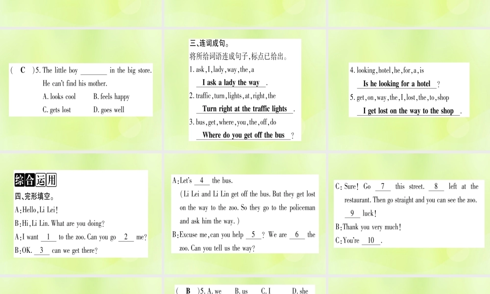 七年级英语上册 Unit 6 Let＇s Go Lesson 31 Let s Go to the Bookstore课件 (新版)冀教版 课件