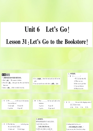 七年级英语上册 Unit 6 Let＇s Go Lesson 31 Let s Go to the Bookstore课件 (新版)冀教版 课件