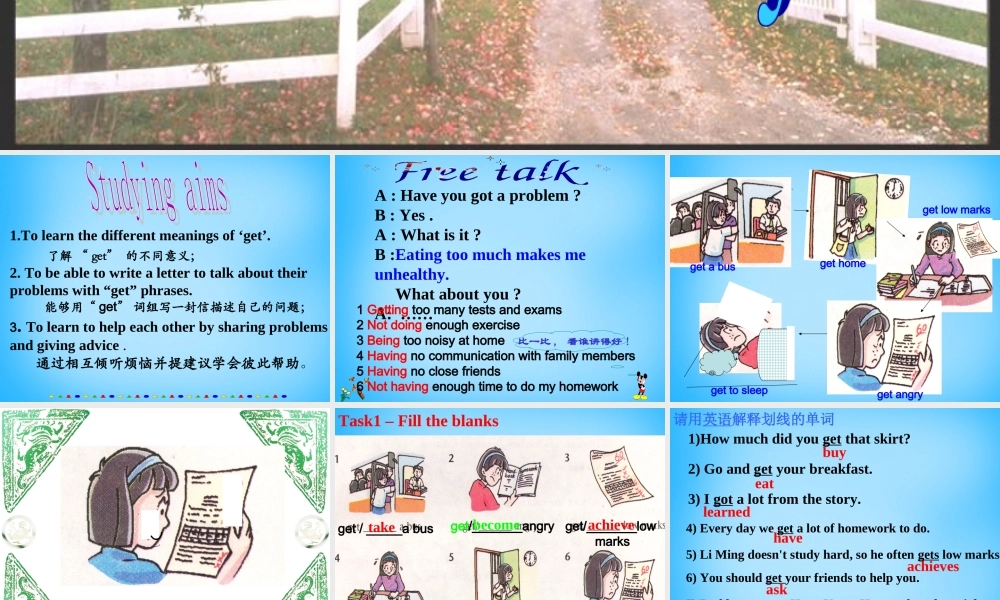 九年级英语上册(Unit 3 Teenage problems VOCABULARY)课件 (新版)牛津版 课件