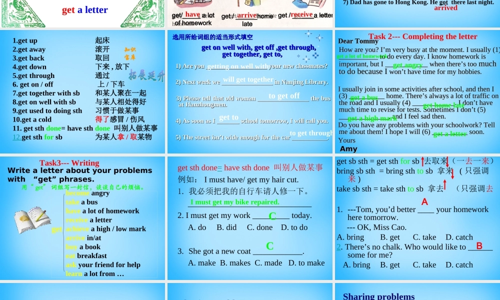 九年级英语上册(Unit 3 Teenage problems VOCABULARY)课件 (新版)牛津版 课件