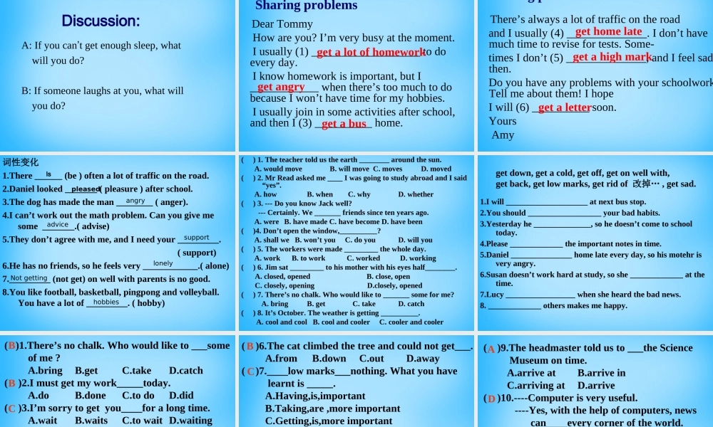 九年级英语上册(Unit 3 Teenage problems VOCABULARY)课件 (新版)牛津版 课件
