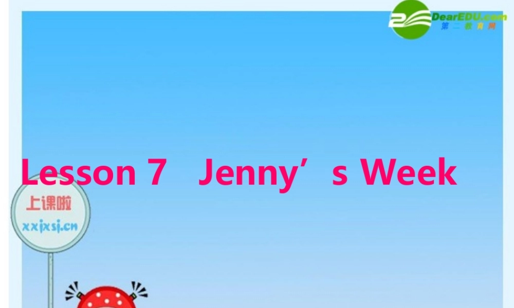 八年级英语上册 Lesson7 Jenny s Week课件 冀教版 课件
