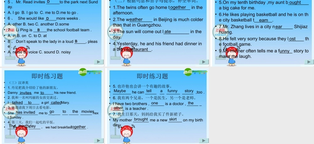 八年级英语上册 Lesson7 Jenny s Week课件 冀教版 课件