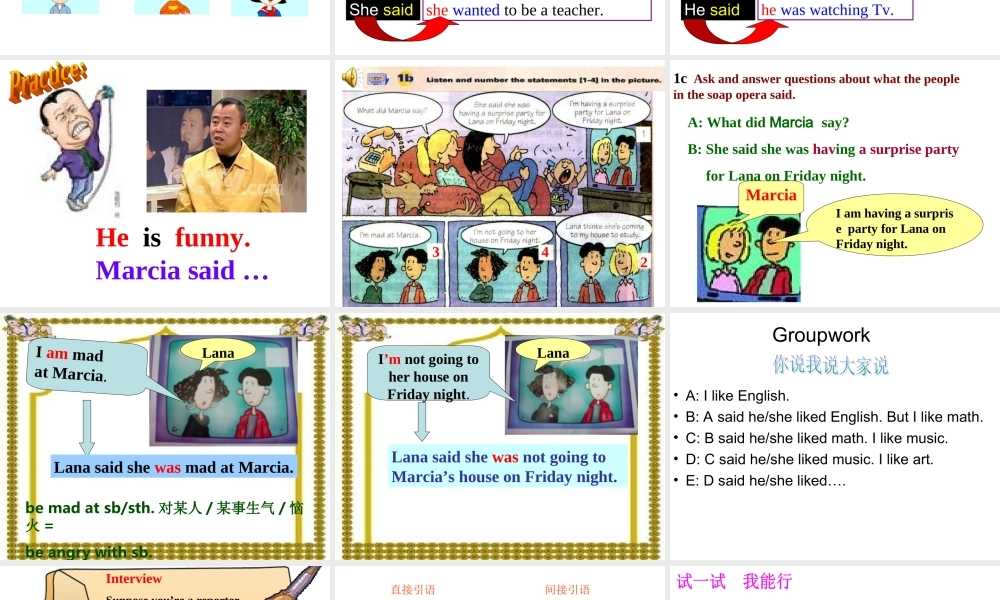 八年级英语下册Unit4 Period 1 八年级英语下unit4 He said I was hard-woking.(1a-1c)课件 人教版 八年级英语下unit4 He said I was hard-woking.(1a-1c)课件 人教版