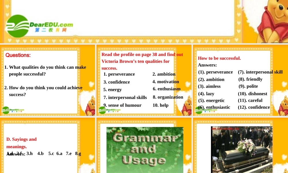 新课标高三英语高考二轮复习：课件