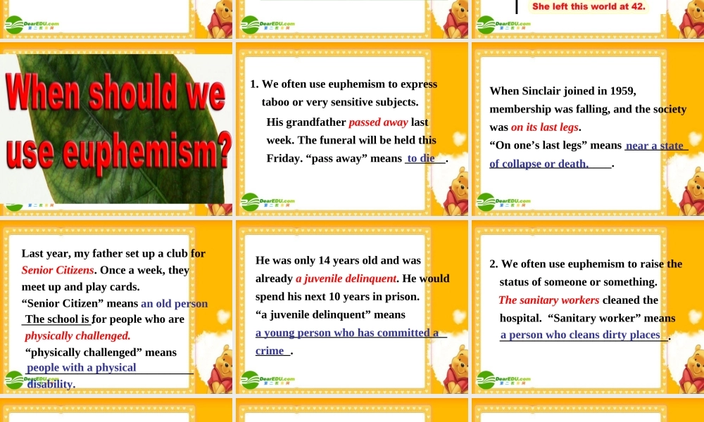 新课标高三英语高考二轮复习：课件