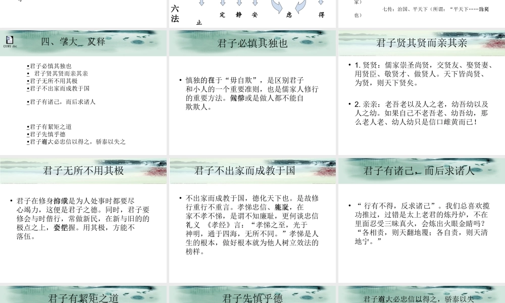 李尧小学吴银超