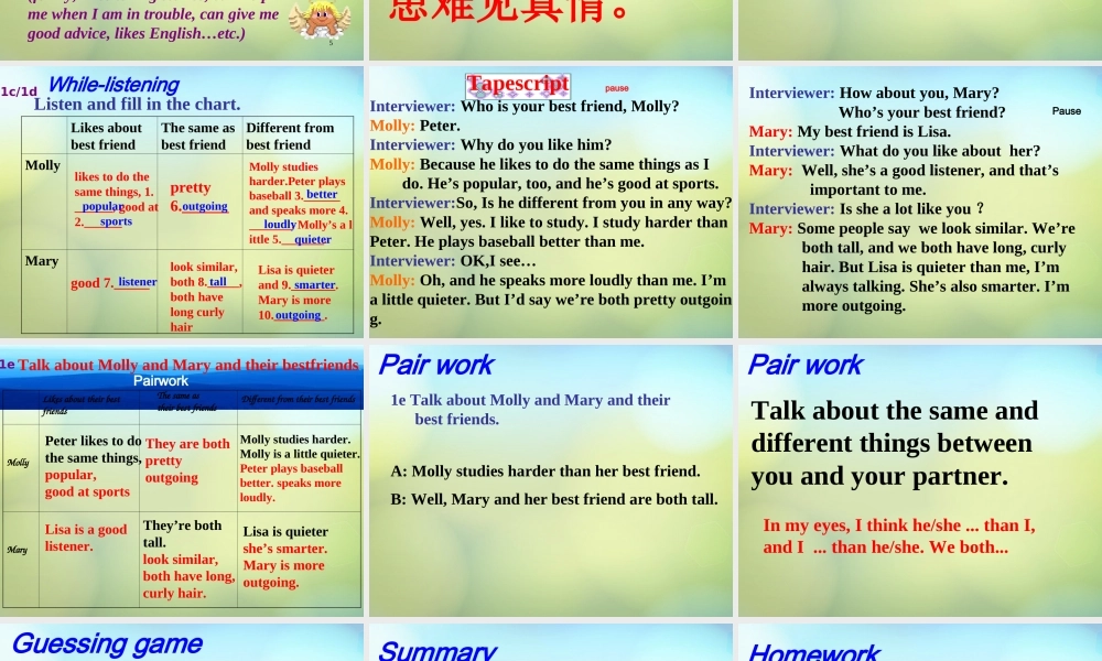 八年级英语上册(Unit 3 I am more outgoing than my sister Section B(1a 1e))课件 (新版)人教新目标版 课件