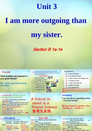 八年级英语上册(Unit 3 I am more outgoing than my sister Section B(1a 1e))课件 (新版)人教新目标版 课件