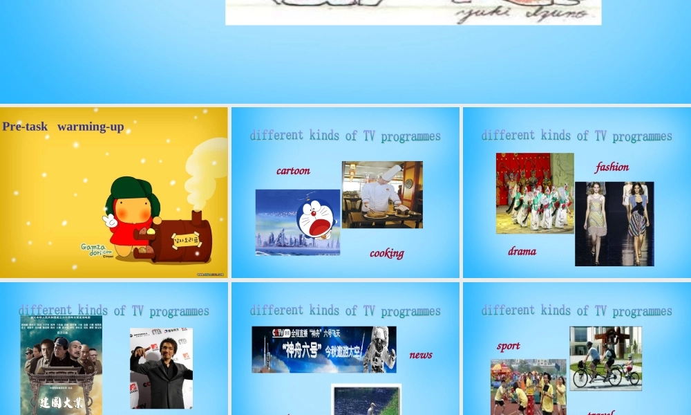 九年级英语上册(Unit 4 TV Programmes READING)课件 牛津版 课件