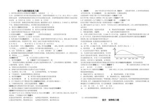 纸币与通货膨胀练习题