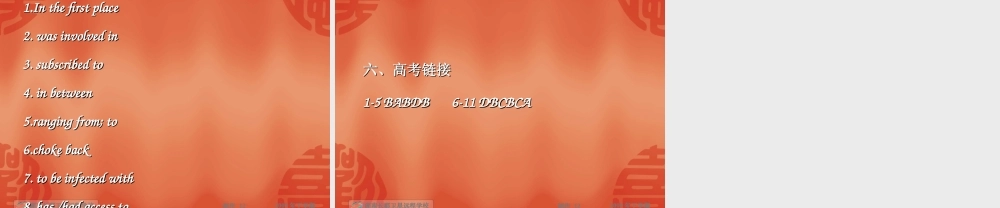 新课标高三英语高考二轮复习：模块十第三单单元同步检测题参考答案第8期练练吧答案讲解课件