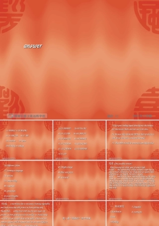 新课标高三英语高考二轮复习：模块十第三单单元同步检测题参考答案第8期练练吧答案讲解课件