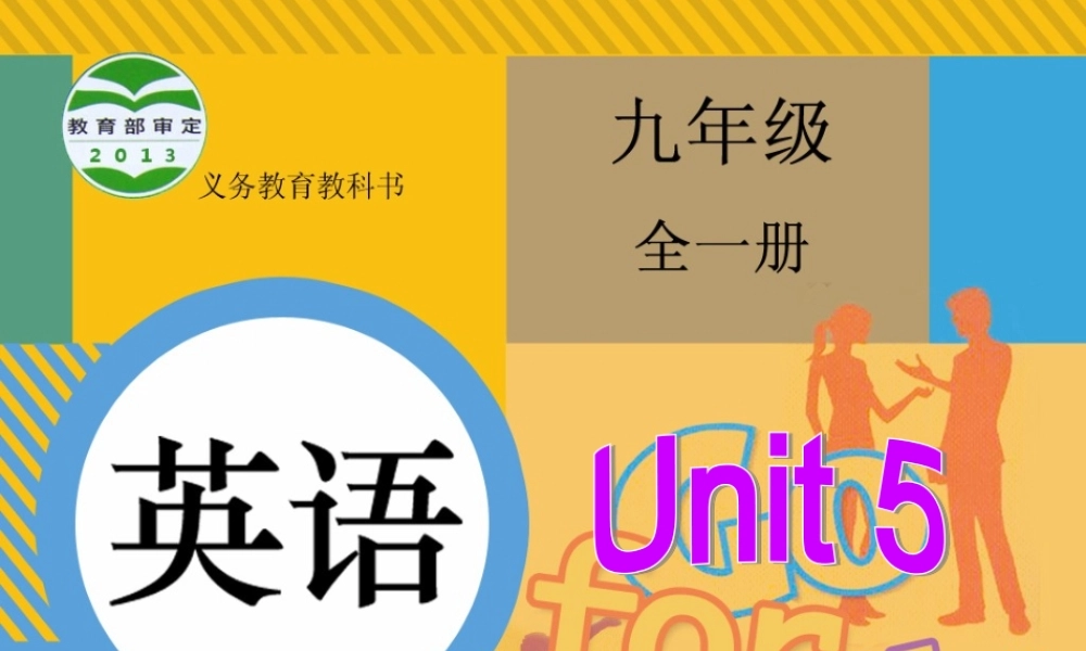 第五单元SectionA1