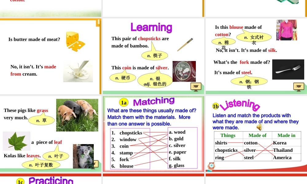 第五单元SectionA1