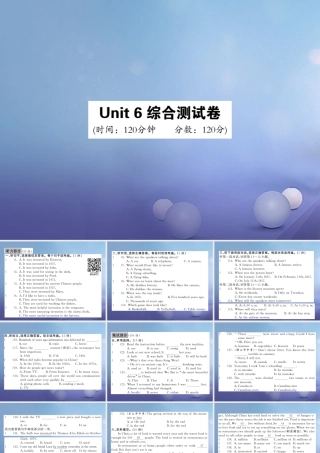 九年级英语全册 Unit 6 When was it invented综合测试卷课件 (新版)人教新目标版 课件