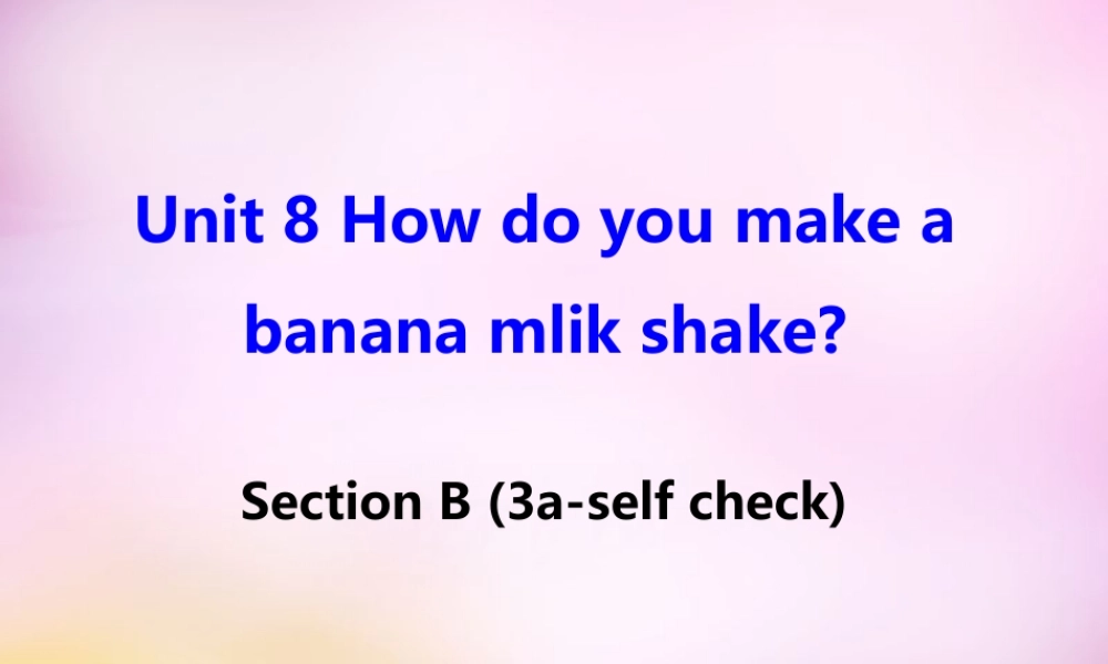 八年级英语上册 Unit 8 How do you make a banana milk shake Section B(3a self check)课件 (新版)人教新目标版 课件