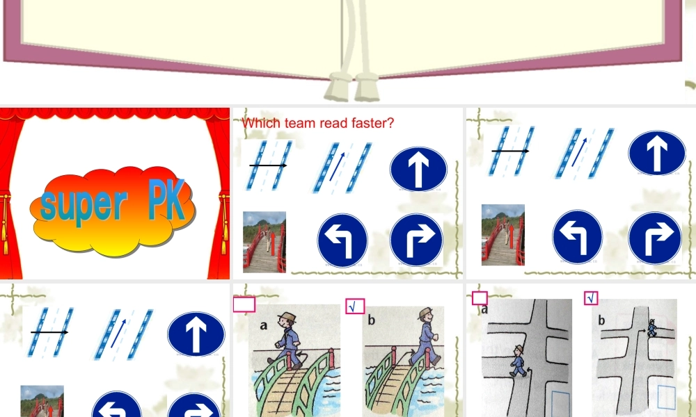 七年级英语Unit3 Finding Your Way 课件牛津版 课件