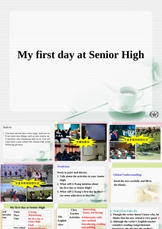 外研版高中英语必修一module1课件(2)