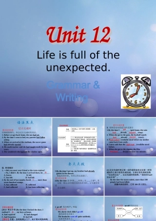 九年级英语全册 Unit 12 Life is full of the unexpected Grammar  Writing课件 (新版)人教新目标版 课件