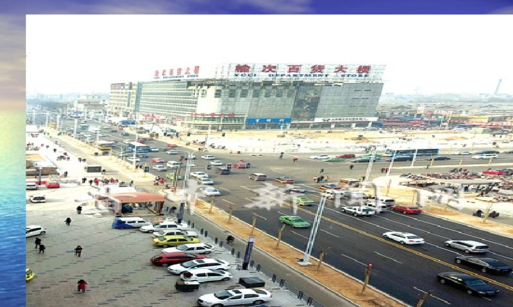 连片教研城市化过程对地理环境的影响