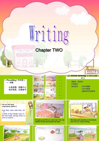 七年级英语上：Chapter TWO Our Daily Life Writing课件(深圳牛津版) 课件
