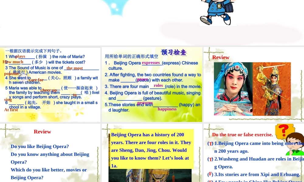 八年级英语Unit5 Topic 1 Section D 1课件湘教版 课件
